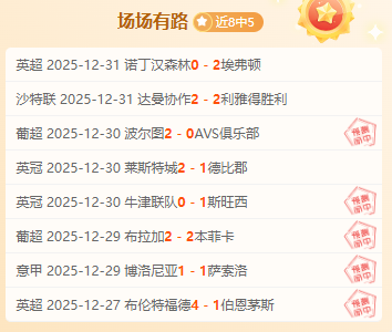 拜仁强势来,往绩占优,能否一举,美高梅(MGM)最新官方网站,美高梅,(1888-MGM认证),美高梅mgm1888,美高梅mgm最新登录入口