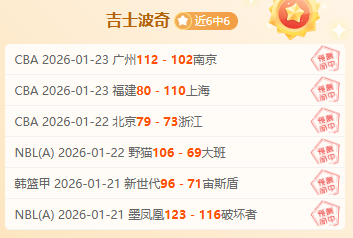 主场优势显,主队能否再,下一城,美高梅(MGM)最新官方网站,美高梅,(1888-MGM认证),美高梅mgm1888,美高梅mgm最新登录入口