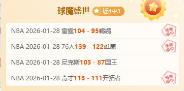 耐心等待,倾力助力球,队夺胜,美高梅(MGM)最新官方网站,美高梅,(1888-MGM认证),美高梅mgm1888,美高梅mgm最新登录入口