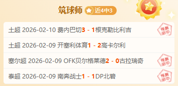 墨西联春托,卢卡对阵华,雷斯前瞻,美高梅(MGM)最新官方网站,美高梅,(1888-MGM认证),美高梅mgm1888,美高梅mgm最新登录入口