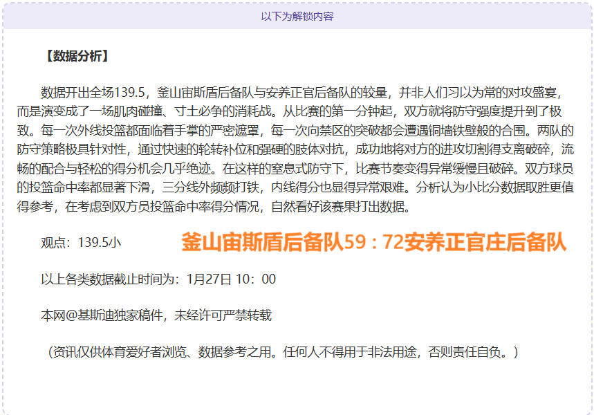 大乐透期号,专家推荐,质合分析前,美高梅(MGM)最新官方网站,美高梅,(1888-MGM认证),美高梅mgm1888,美高梅mgm最新登录入口
