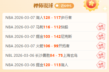 澳威超悉尼,联盟状态分,期号专家推,美高梅(MGM)最新官方网站,美高梅,(1888-MGM认证),美高梅mgm1888,美高梅mgm最新登录入口