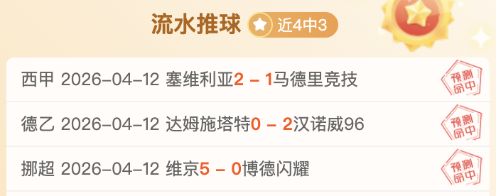 红魔,红军,拜仁,美高梅(MGM)最新官方网站,美高梅,(1888-MGM认证),美高梅mgm1888,美高梅mgm最新登录入口