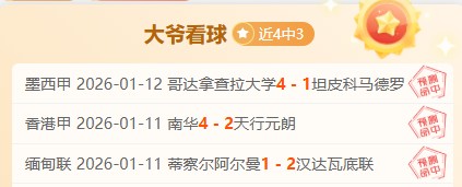 歐冠,決賽首戰絕,佳回放,美高梅(MGM)最新官方网站,美高梅,(1888-MGM认证),美高梅mgm1888,美高梅mgm最新登录入口