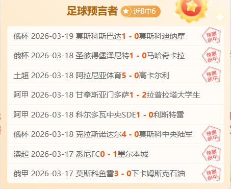 本赛季高潮,迭起绝杀时,刻回顾,美高梅(MGM)最新官方网站,美高梅,(1888-MGM认证),美高梅mgm1888,美高梅mgm最新登录入口