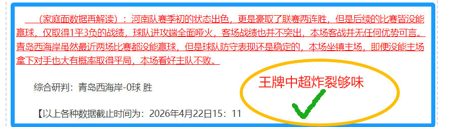 本赛季高潮,迭起绝杀时,刻回顾,美高梅(MGM)最新官方网站,美高梅,(1888-MGM认证),美高梅mgm1888,美高梅mgm最新登录入口
