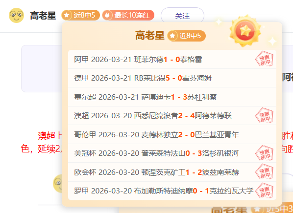 大乐透期号,专家推荐,质合分析前,美高梅(MGM)最新官方网站,美高梅,(1888-MGM认证),美高梅mgm1888,美高梅mgm最新登录入口