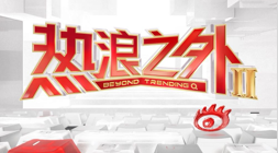 美团电竞盛,宴落幕,狂欢之夜精,美高梅官网,美高梅娱乐场,美高梅在线游戏,美高梅体验,美高梅平台