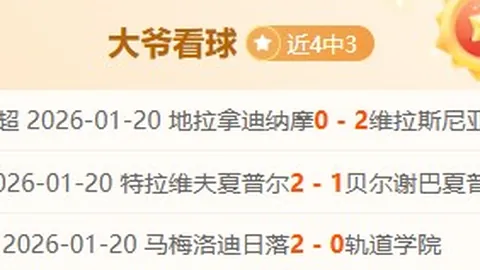 艾克森：国家召唤荣耀至极，5分钟战场也竭尽全力！