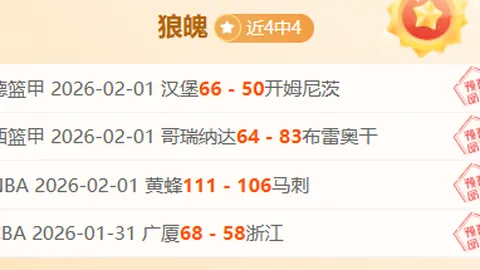 浙江稠州金租客战险赢CBA联赛