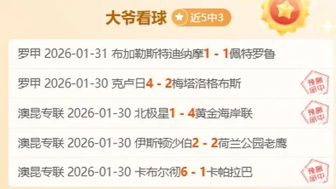 “榕江“村超”国际足球盛事盛大启幕，小城沸腾迎热潮”