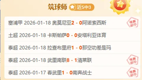 “东契奇对旧主展示高效表现送出三双，詹姆斯斩获27分12助攻助湖人击败独行侠”