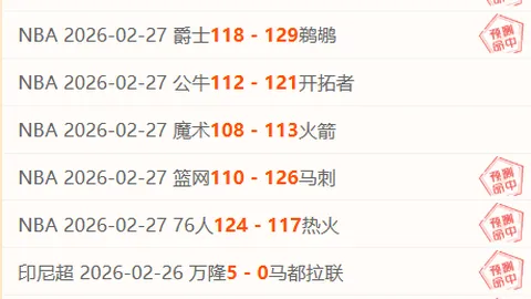 拜仁客场取胜，凯恩破门创新德甲进球记录