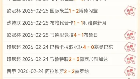[足球视界]走进贵州村超，感受中国足球魅力