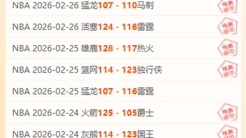 “切尔西决定续约桑乔，持续投入千万英镑保障合同”