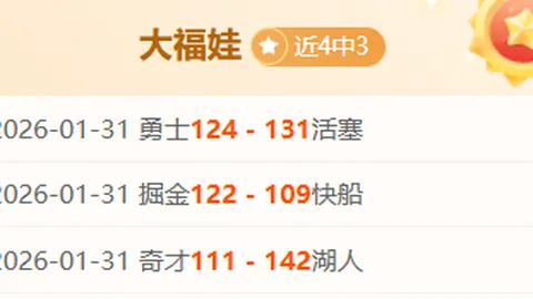 张本智和加入丰田，跻身世界500强企业员工之列