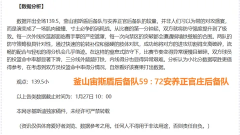 大乐透期号专家推荐：质合分析前区十码静候德利塔挑战