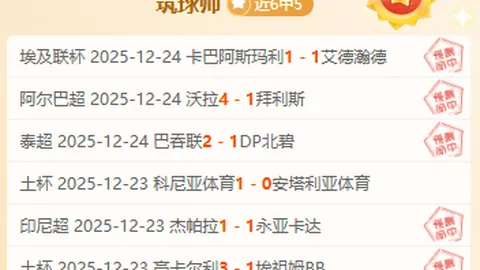 红魔、红军、拜仁：哪支球队的红色更迷人？