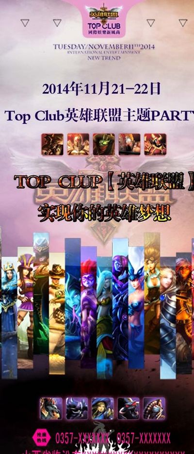 球队决定将